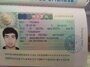 помощь в оформлении шенгенской визы